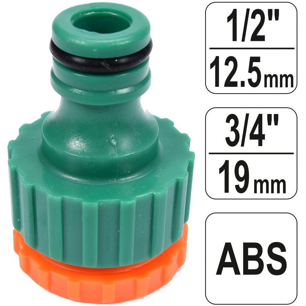Złączka do węża ogrodowego 3/4" - 1/2" Złączka do węża ogrodowego 3/4" - 1/2"